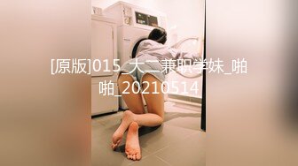 国产AV 天美传媒 TM0145 内射妹团援交女学生 李思思