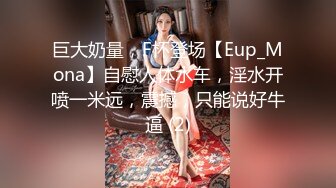 《极品反差淫妻泄密》真实骚妻纯男人肉便器！推特网红顶级绿帽奴淫妻5年路程【超辣】私拍，按摩 炮机 露出 SM调教 (16)