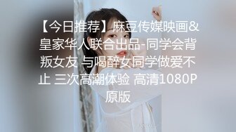 大叔户外车震小情人，【爸爸的小骚货】现在00后太淫荡，大鸡巴无套插入不过瘾，跳蛋辅助到高潮，高清源码录制