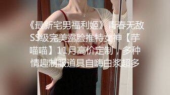 最新购买分享外站牛人乱伦系列?与亲姐姐的乱伦之恋-后续5 -操过表姐后操舅妈【MP4/336MB】