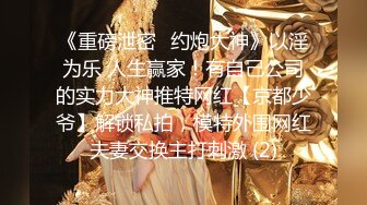 36F火辣身材极品大奶女神情趣黑丝空姐装干炮 大MM真劲爆