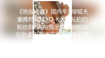 华人高颜巨乳花臂尤物「高乔尤美」「bigcatmia」OF私拍 全身纹身性感丰唇童颜巨乳粉嫩小穴 (13)