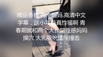 国产AV 蜜桃影像传媒 PMC121 色欲熏心无套强上亲妹泄欲 林思妤