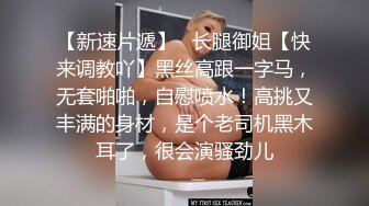 只穿着一件裹胸黑衣的性感大长腿美女 下体逼毛黑黝黝