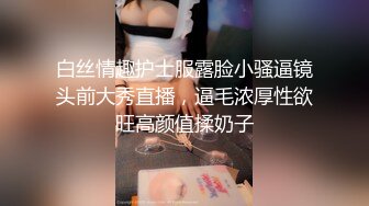 小海臀 性感黑色蕾丝内衣 圆美臀的无可比拟绝佳举世无双身段媚态动人