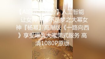 PMTC-019 李蓉蓉 当着大哥面前玩弄大嫂 爽操觊觎许久的大胸骚逼 蜜桃影像传媒