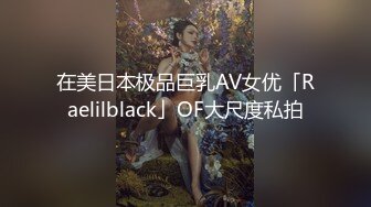 高颜值反差模特女神 Stella 大尺度露点私拍 大长腿美模的黑丝裸体诱惑 三点全露3