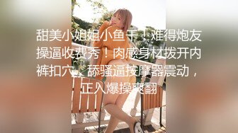 渔网袜母狗美国女友喜欢后入-娇小-天花板-操喷