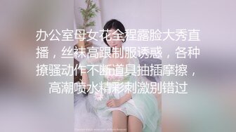 喵喵是个猫马尾辫极品颜值美女  半脱下内衣揉捏小奶子 拍打白皙翘臀很Q弹  掰开小穴特写  洞洞很小大黑牛震动