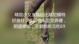 [高清无水印]91潇哥--720P高清完整版面具女屁股大骑乘位活非常好