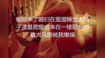 【清纯少女的交换过程】无奈的我 第四部