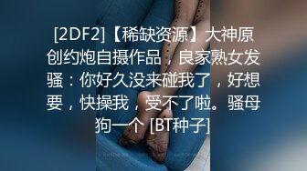 翻车几天终于搞成了一炮，黑长直清纯外围妹，一对美乳堪称完美