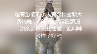 白虎妹子尿尿视频