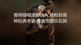 【极品御姐??完美露脸】超淫丝袜母狗『小语』2022新版私拍 爆操制服黑丝 被肥猪男主各种玩法各种操 高清720P原版