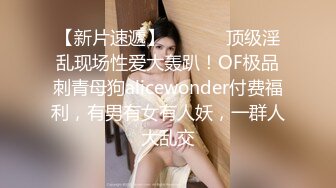 22岁哺乳期奶妈全程露脸激情大秀直播，揉奶抠逼给狼友喝，激情抠逼淫水好多叫声好骚