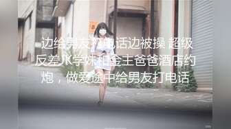 电报群高价作品，冒死大神蹲守商场女厕门口，偸拍超多漂亮小姐姐方便，先拍脸再进去拍下面 (3)