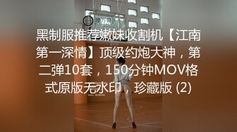 南京真实校花【大二学妹】教室课堂上露奶，宿舍偷拍舍友，绝品，馒头逼白虎，可以线下约，心动吗？ (1)