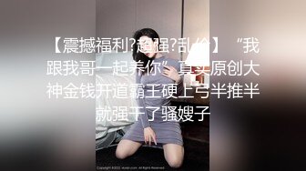  逼逼和奶子都很哇塞的极品小女人被大哥床上无情蹂躏，高颜值全程露脸大秀直播