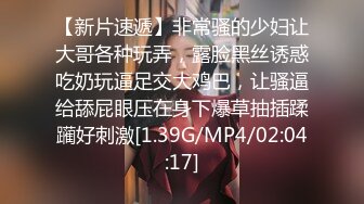 公司聚会内射同事女下属非常主动的扒开裙子和内裤让我插收藏不迷路-91视频_91自拍_国产自拍