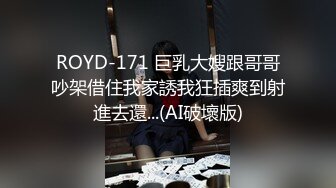  2024-10-24 香蕉秀XJX-204美女主播的线下淫乱生活