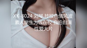 XKXB8016 星空无限传媒 王拉拉升职记2 辰悦