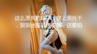 台湾知名航空已婚空姐偷吃健身教练!!奶可以让我吃3年!!大奶子骚货美女