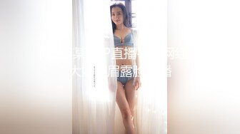 专约少女萝莉大神『唐伯虎』✅高挑身材清纯小母狗 乖乖抱紧双腿露出白虎小蜜穴，压肏式抽插侧入