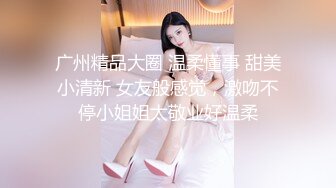  瘦子探花梦幻馆，这次捡到宝了，纯纯原生态，18岁学生妹，腋毛都还没刮，一晚上推倒强迫操