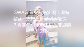 【新片速遞】  轻熟女长发露脸道具自慰插菊花，整根没入，掰穴特写蝴蝶逼