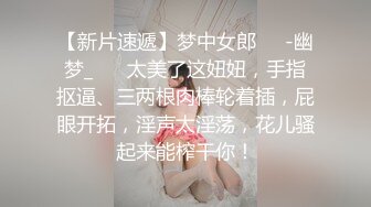 约啪肤白貌美俏佳人 浪劲十足 操起来特带劲 一般猛人还真操不动这样极品大洋马