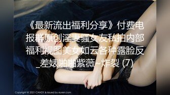 【文轩探花】（第二场）休息后再来一炮，粉嫩玉乳大长腿，极品漂亮外围小姐姐激情啪啪