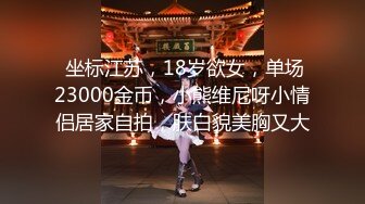 漂亮美乳高颜值美女『FH溪水』与勇猛炮友激情啪啪 黑丝兔耳多姿势无套猛插 骑乘顶操内射流精 裹舔清理干净