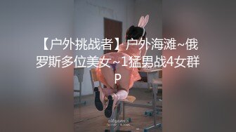 骚贱女友寻单男