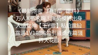 【新片速遞 】 清纯系呆萌妹妹！近期下海收费房！半脱下内裤，无毛极品粉穴，柔软美乳一手抓，干净美穴超嫩[1.18G/MP4/01:36:11]