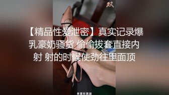 肉肉少妇 近距离视角摸奶子深喉口交 骑乘抽插再到床上操