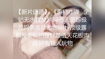 -土豪偷偷到刚勾搭上的气质美少妇家里啪啪,老公出差不在家,2人在家里肆无忌惮的狂干