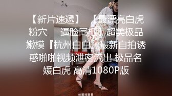 天美傳媒 TMG140 美女醫生用嫩逼治雞巴 小敏