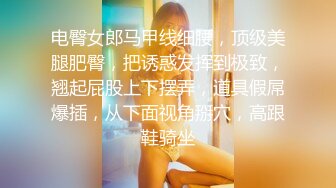 [原創錄制](sex)20240203_琳丨