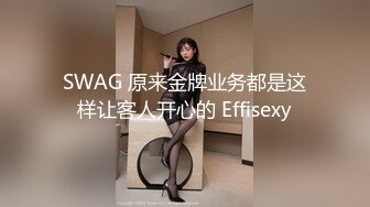 【重金购买OnlyFans福利资源】❤颜值与身材俱佳，风格多变调教系网红小姐姐 (1)