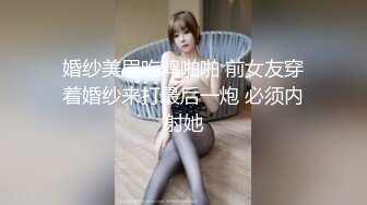 轰动全网经典家庭乱伦✿母女同床服侍姐夫双飞大战✿无套内射老妈无水原画