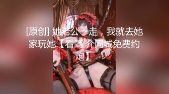 【极品女神❤️黑丝萌妹】腰部以下全是腿 气质女神▌Cola酱▌