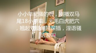 麻豆传媒映画 三只狼 SZL-015 老公不在家爸爸健身回来与儿媳上了床 骚逼儿媳给爸爸舌舔足交