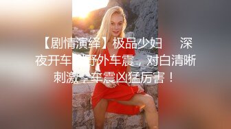 办公室抄底女同事