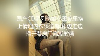 反差小可爱调教长腿丝袜小姐姐足交，白虎鲍鱼 被无套输出 小穴太紧只能慢慢抽插，把她粉嫩的小穴塞满！