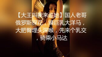 顶级无毛粉穴两个美女自慰互插，水晶假屌对着菊花猛捅，手指扣穴爸爸来操我，69姿势对着镜头互舔小穴