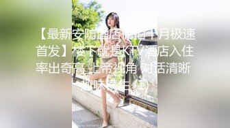 技术型大神TP高档写字间牛仔裙高跟鞋漂亮清纯妹子边蹲大号边玩手机还用电筒补光拍完还搭讪美女问路搞笑