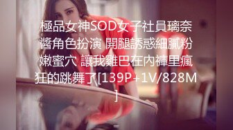 《顶级女模 震撼泄密》颜值身材天花板秀人网极品女神嫩模【阿姣】高端私拍，全裸开豪车 姐妹双人互吃露奶头白虎逼诱惑十足