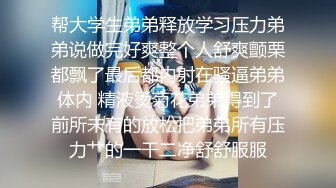 气质颜值美女！收费房诱惑秀！性感连体网袜，掏出奶子揉捏，娇喘呻吟，抬起美腿高跟鞋，特写自摸骚穴