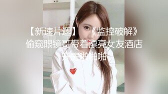 精东影业 jdbc 023 爆操我的拜金前任 张雅婷