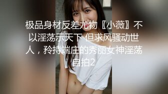  绝美名穴极品网红尤物粉红兔JK美少女偷偷发骚自慰被哥哥发现 肉棒止痒法内射滑嫩粉穴满满